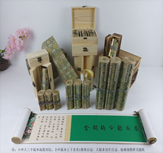 孝昌胡也佛金瓶梅秘戏图3卷-小中大三版